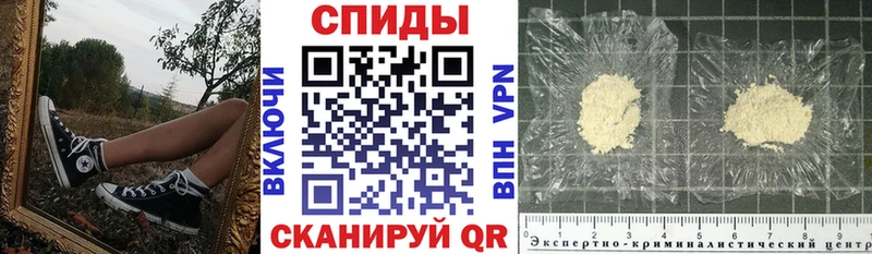 Амфетамин Premium Пролетарск