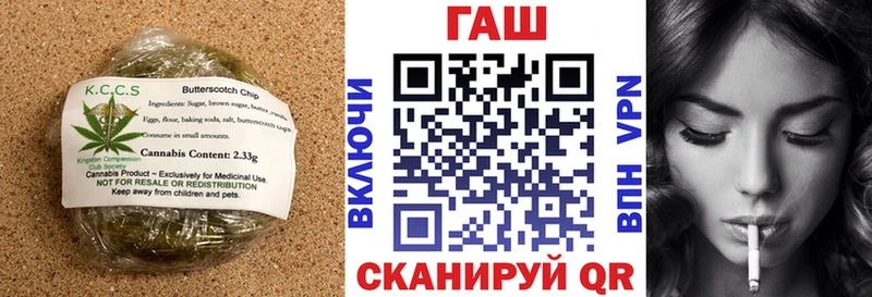 хочу   Пролетарск  Canna-Cookies конопля 
