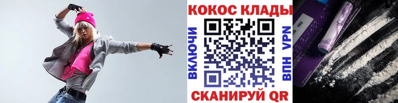 Кокаин Перу  наркошоп  Пролетарск 
