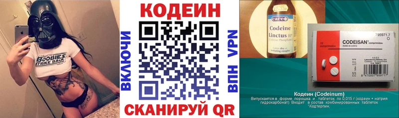 hydra ТОР  Пролетарск  Кодеин напиток Lean (лин) 