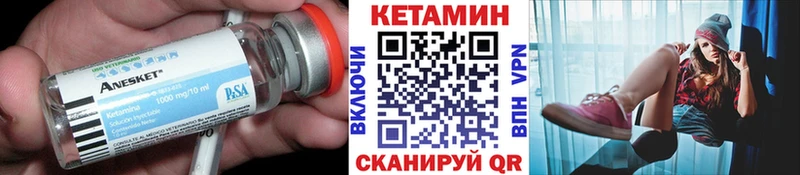 продажа наркотиков Пролетарск КЕТАМИН VHQ
