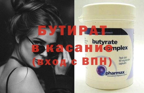 мяу мяу мука Алексеевка