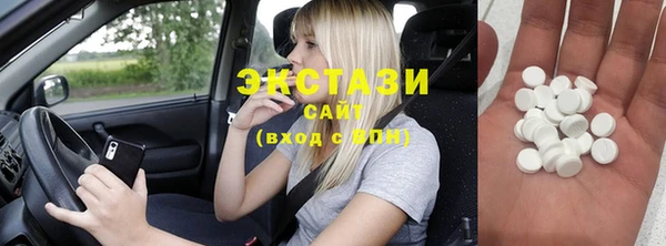 ECSTASY Пролетарск