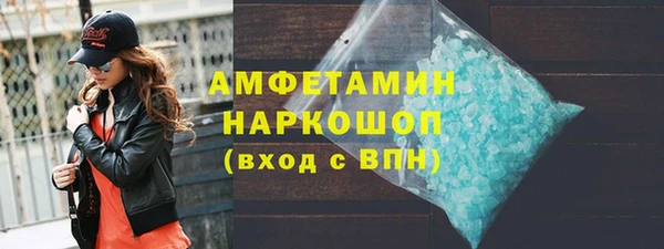 скорость Алзамай
