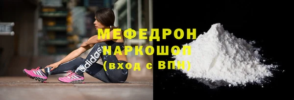 мяу мяу мука Алексеевка