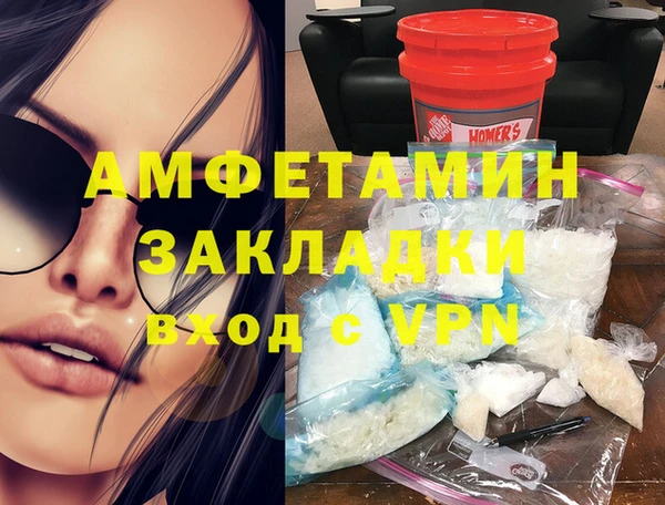 ALPHA-PVP Алексин