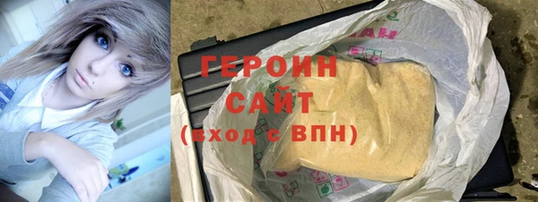 ALPHA-PVP Алексин