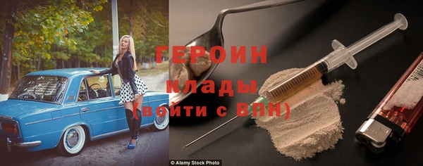 ALPHA-PVP Алексин