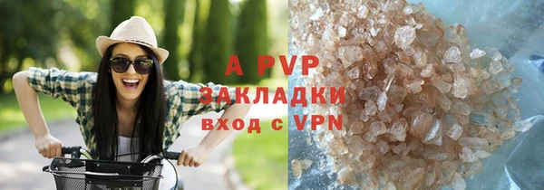 ALPHA-PVP Алексин