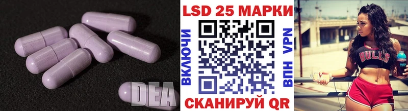 ЛСД экстази ecstasy  кракен tor  Пролетарск 