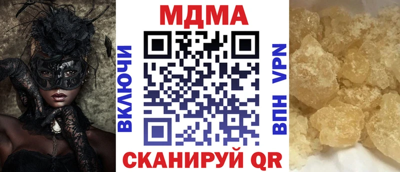 как найти закладки  Пролетарск  МДМА VHQ 