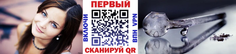 Первитин витя Пролетарск