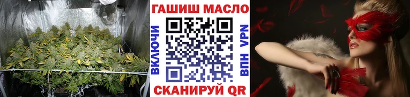 Дистиллят ТГК THC oil  Пролетарск 